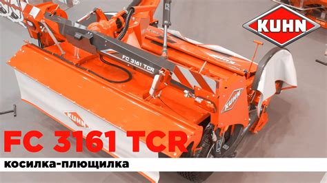 Косилка плющилка Kuhn Fc 3161 Tcr Роторная косилка плющилка Югагро