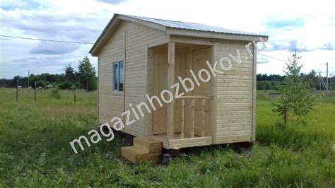 Хозблок мини домик 5х2,3м