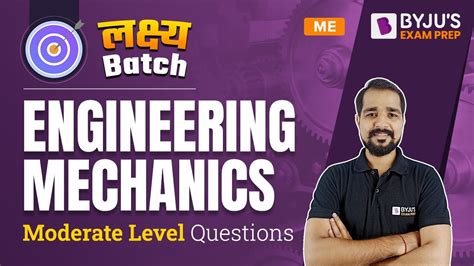 Engineering Mechanics Mcq For Gate Exam Gate Ese