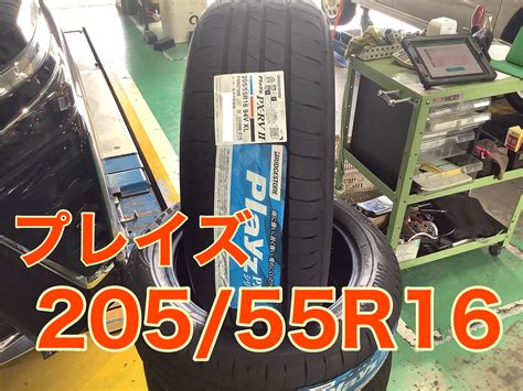 ⭐︎トヨタ 80系 Voxy タイヤ交換andアライメント⭐︎ トヨタ ヴォクシー タイヤ タイヤ・ホイール関連 4輪トータルアライメント