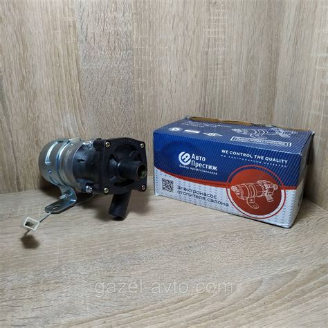 Купить Электронасос отопителя салона Газель 12V d=20 нового образца ...