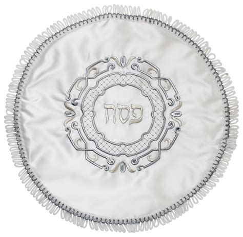 Matzah Cover #600S Round – 17″ D – MCS600 – Merkaz Stam