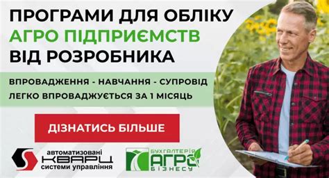 Ціна на сою в Україні – 20050 грн за тону