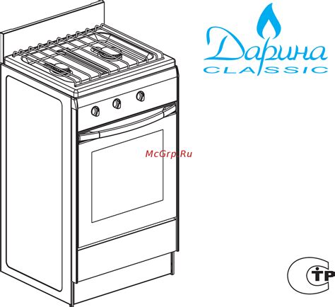 Darina 1 AS GM 521 001 Wt Инструкция по эксплуатации онлайн