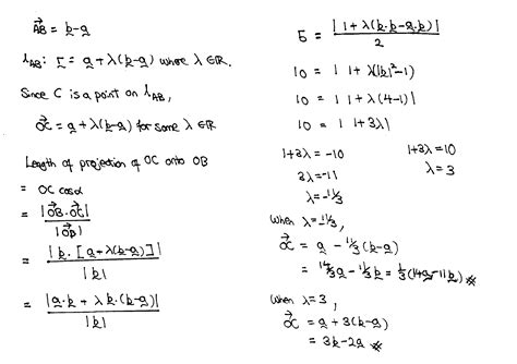 Vectors Dot Product – JC-MATH TUITION