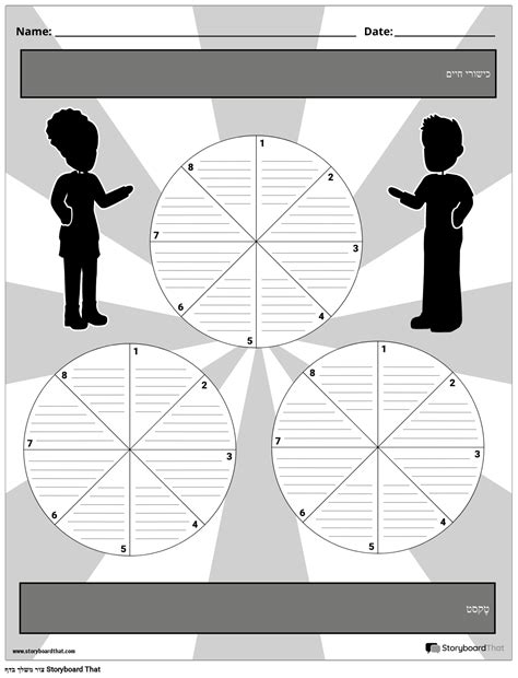 LS Portrait BW 1 Storyboard Par He Examples