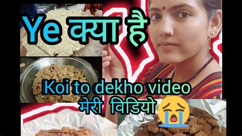 Ye क्या है 🤔🤔 Aaj Kya Banaye Hamne Daily Vlog Youtube