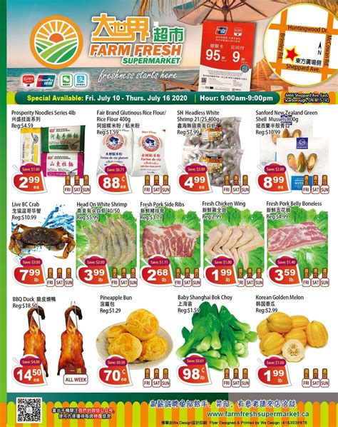 Farm Fresh Supermarket Flyer July 10 To 16