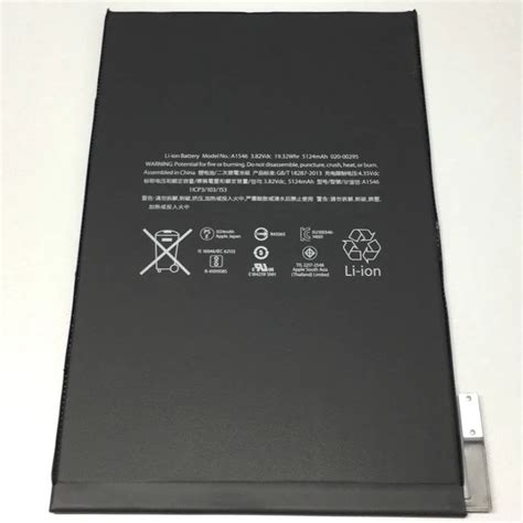 5124mAh Battery For IPad Mini 4 Mini4 A1546 A1538 A1550 Battery