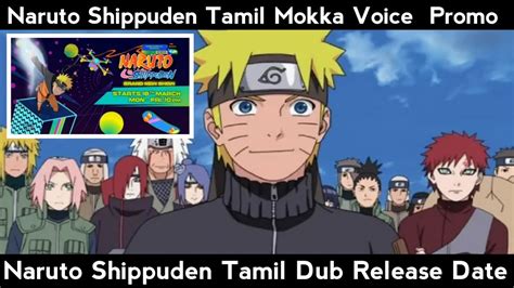 Naruto Shippuden Tamil Dub Promo Shippuden Tamil Dub Release Date