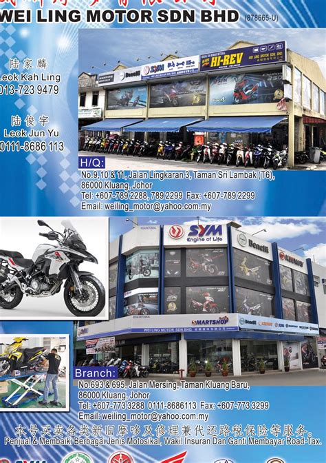 wei ling motor sdn bhd