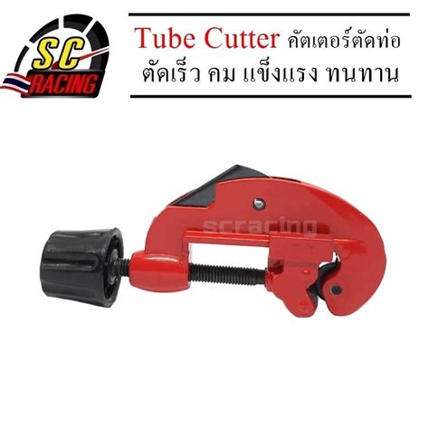 pvc pvc tube cutter