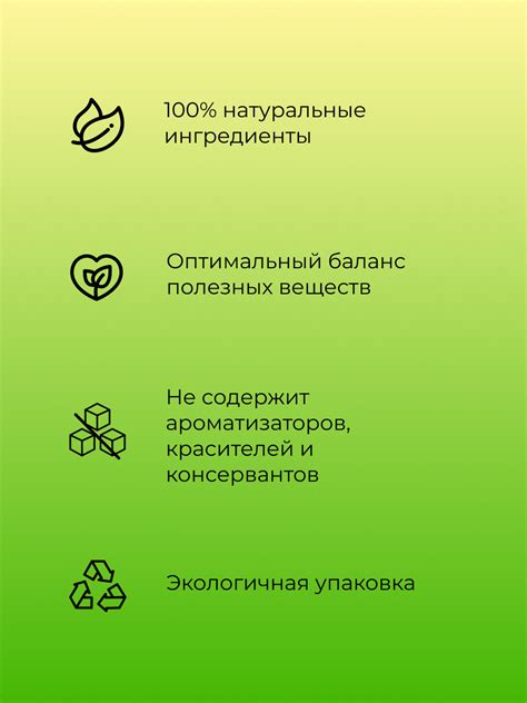 Травяной чай "успокоительный" с валерианой и пустырником TEA(2)-SIB ...
