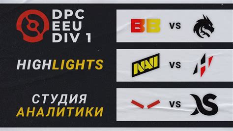 Dpc Eeu 2023 Betboom Vs Team Spirit Navi Vs Hydra Hellraisers Vs