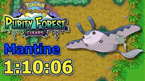 Mantine 11006 Purity Forest Clears 21386 Pokemon Mystery