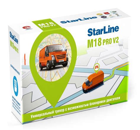 Маяк StarLine M18 Pro V2 - StarLine-shop