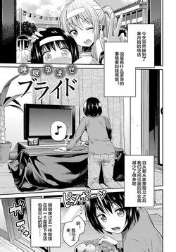 E Hentai Galleries The Free Hentai Doujinshi Manga And Image Gallery System