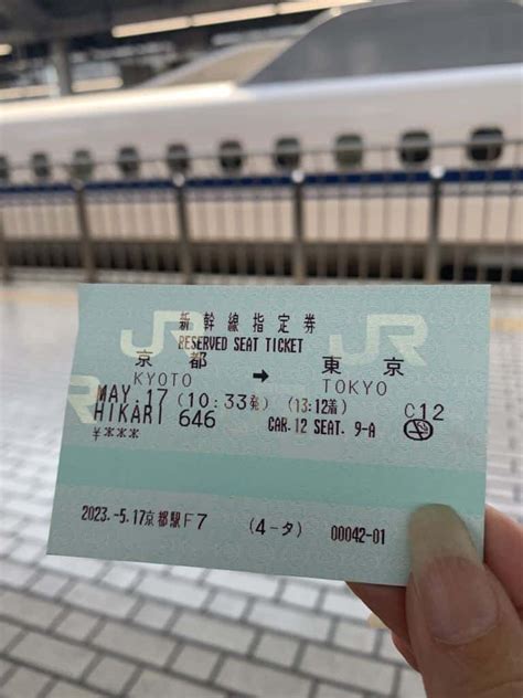 How to Buy Shinkansen Tickets - Online or in Japan - Japlanease