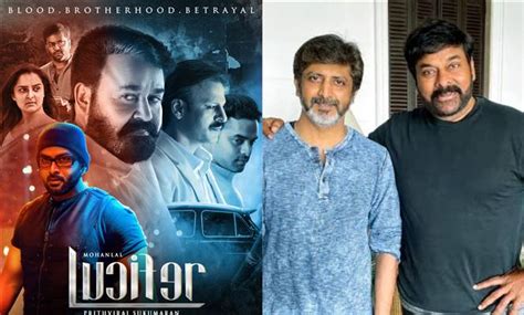 Chiru 153: Lucifer Telugu remake to be titled God Father? "Telugu ...