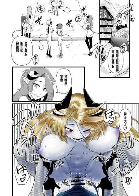 TS Kishi Akuochi Page 45 Nhentai Hentai Doujinshi And Manga