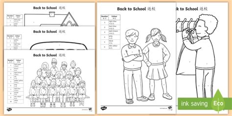 Ks1 Back To School Colour By Numbers Activity Pack Englishmandarin Chinese