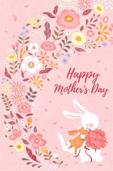 Flower animal mother s day card free greetings island – Artofit