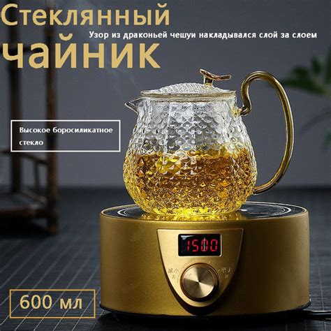 Стеклянный чайник ретро кованый чайник бытовой чайный сервиз 600 мл ...