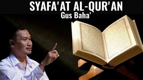 SYAFA AT AL QUR AN NGAJI BARENG GUS BAHA TERBARU YouTube