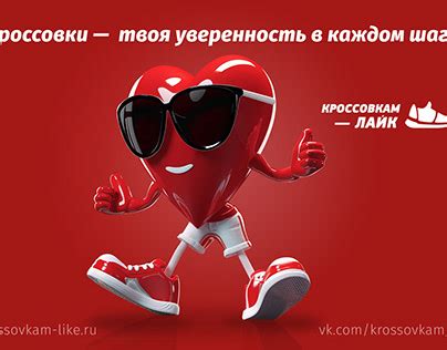 Кроссовки Projects :: Photos, videos, logos, illustrations and branding ...