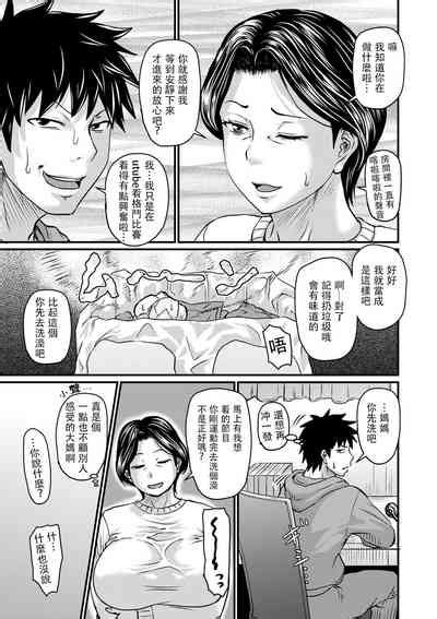 Kono Onna Wa Ore No 1 4 Nhentai Hentai Doujinshi And Manga