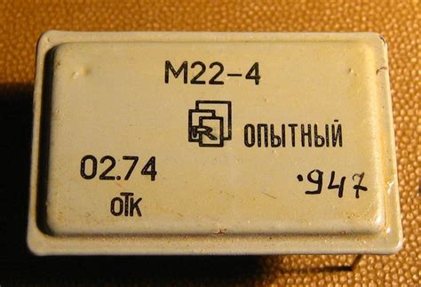М22-4 - Музей электронных раритетов