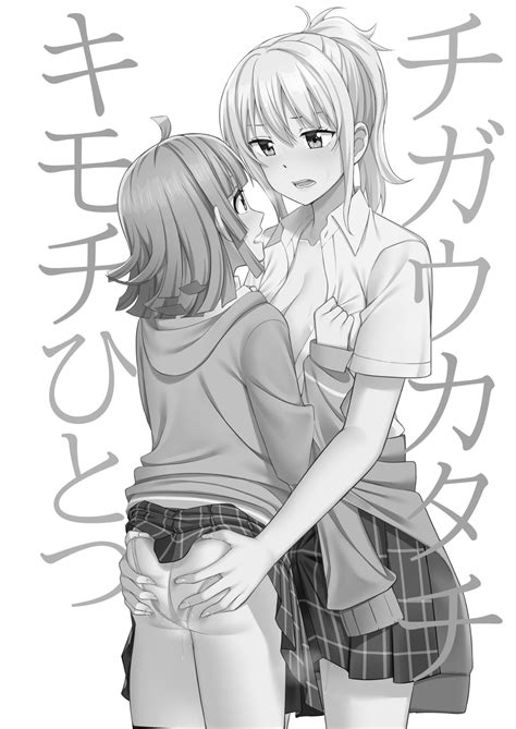 Yume O Oikakete Page Nhentai Hentai Doujinshi And Manga