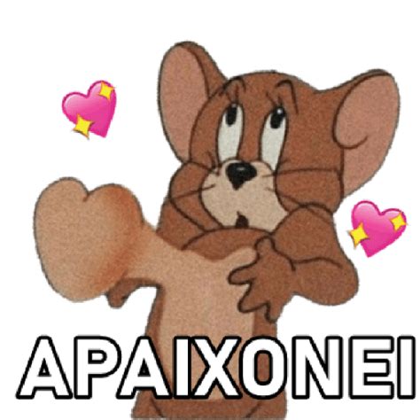 Figurinhas De Amor Memes