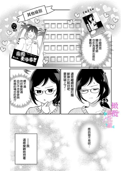 Jounetsu To Kaite Seiyoku To Yomu Page Nhentai Hentai Doujinshi And Manga