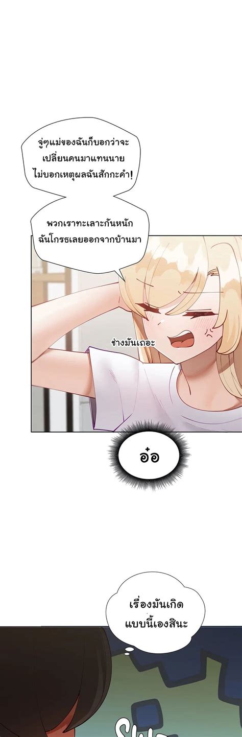 Learning The Hard Way 29 Manhwa Thai