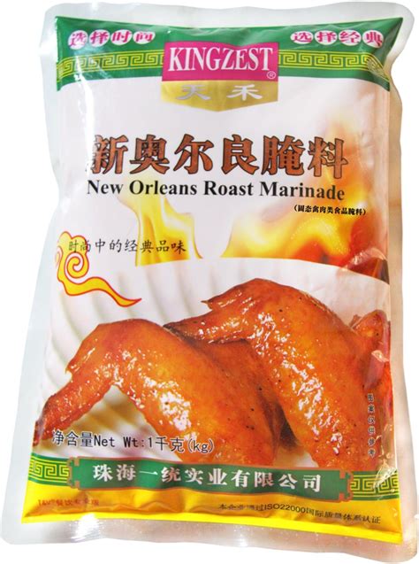 Meat Marinade Fried Chicken Seasoning Kfc Fried Chicken Seasoning ...