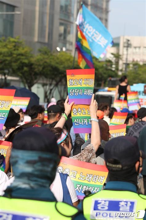 대구 도심 행진하는 퀴어축제 참가자 네이트 뉴스