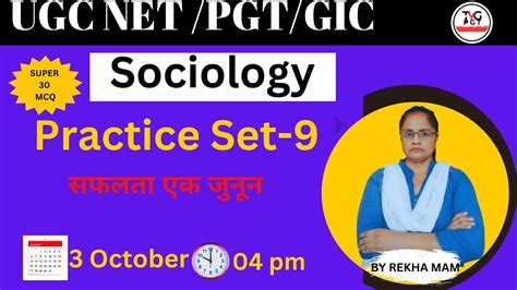 UGC NET PGT GIC SOCIOLOGY PRACTICE SET 9 UGC NET SOCIOLOGY 2023 II