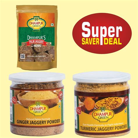 Palm Jaggery With Herbs Turmeric Jaggery Pwd Ginger Jaggery Powder