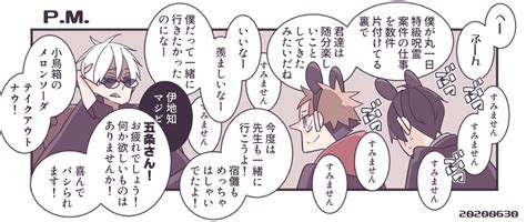 「前に描いたやつの続き。 」ニボシの漫画