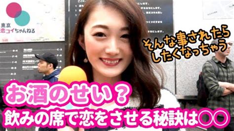 【マル秘テク】飲みの席でキュンとしちゃった男子の行動 タップル Tapple 恋活・婚活マッチングアプリ【公式】