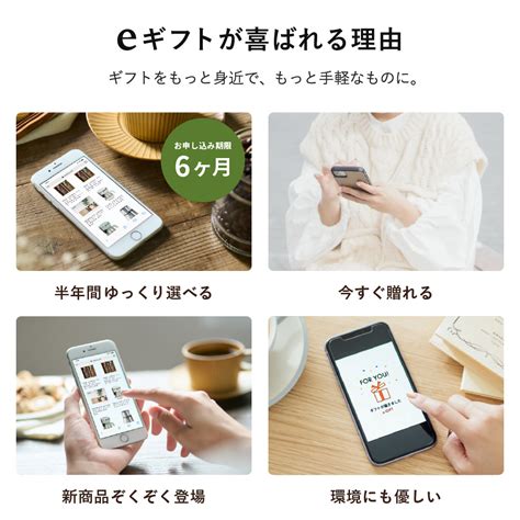 コーヒー カタログギフト スマホで贈れる ソーシャルギフト Eギフト E T プレミアムカタログギフト The Coffee スペシャル｜ギフト、贈り物、カタログギフトなら『ソムリエ＠ギフト』