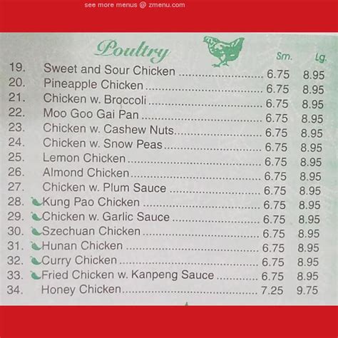 Menu at China Moon restaurant, Lanett, 105 Valley Plaza Shopping ctr