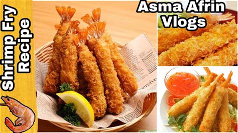 Restaurant Style Japanese Fried Shrimp Prawns Fry Chingri Ebi Fry