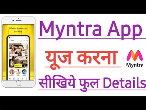 Myntra App Full Details Myntra App Se Online Order Cash On Delivery