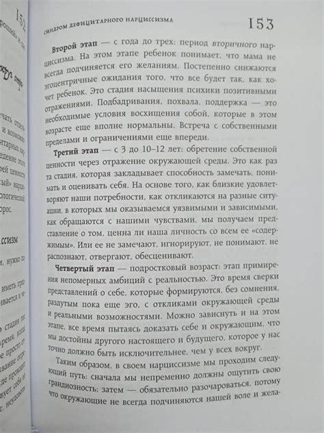 Книга: Зоопарк в твоей голове. 25 психологических синдромов, которые ...
