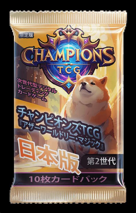 All Sets - Champions TCG