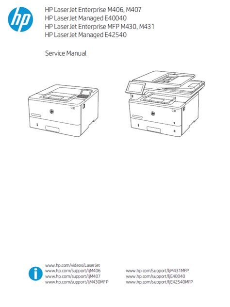 Service Manual HP LaserJet Enterprise M406 M407 Managed E40040