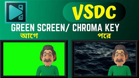 How To Remove Green Screen On Vsdc Vsdc Chroma Key Tutorial Bengali