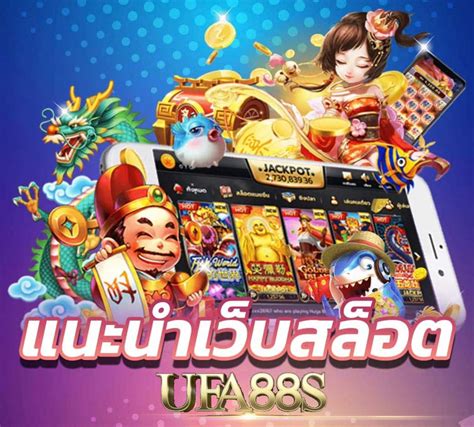 สล็อตทดลอง66 เว็บคาสิโนอันดับ 1 มีเกมให้เลือกเล่นกันได้